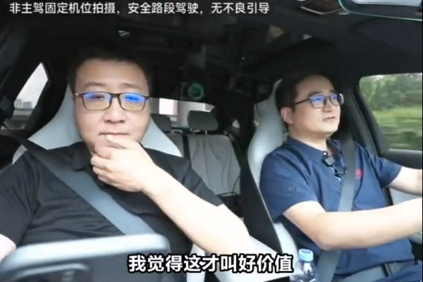 李云飛回懟余承東：“技術(shù)好、產(chǎn)品好、價格又好”才叫好價值