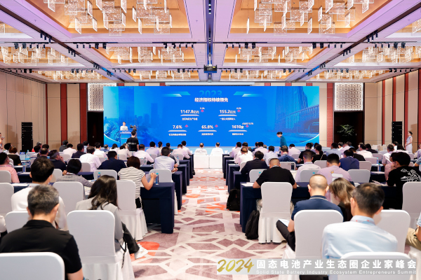 楊曉峰：共探固態電池產業前沿趨勢 相城聚焦新能源強鏈補鏈延鏈