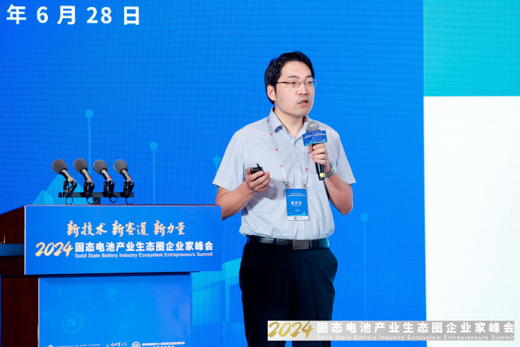 中國(guó)科學(xué)院上海硅酸鹽研究所研究員、博導(dǎo)、能源中心書記、主任張濤