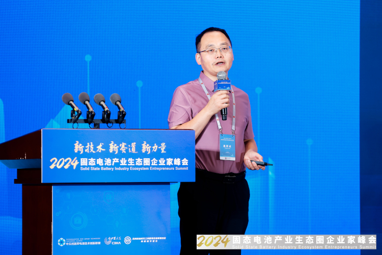 蜂巢能源科技股份有限公司前沿技術(shù)研發(fā)總經(jīng)理、博士苗力孝