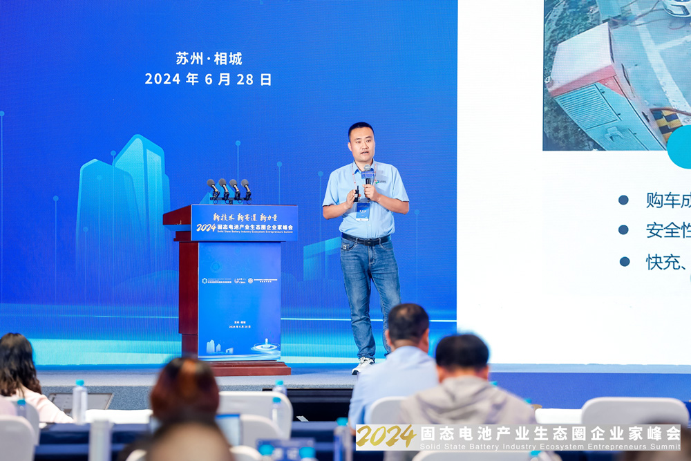 聯(lián)合新能源張學(xué)富：物流車換電正當(dāng)時 與至少5家電池供應(yīng)商合作