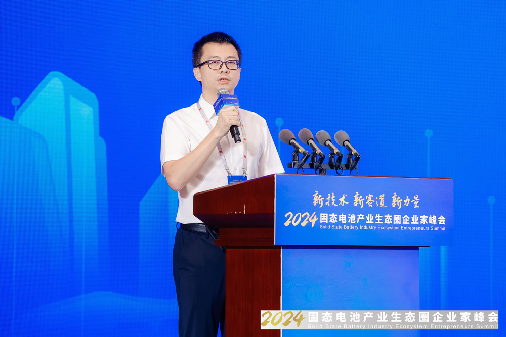 湖南中科星城石墨有限公司研究院院長兼副總經理王志勇