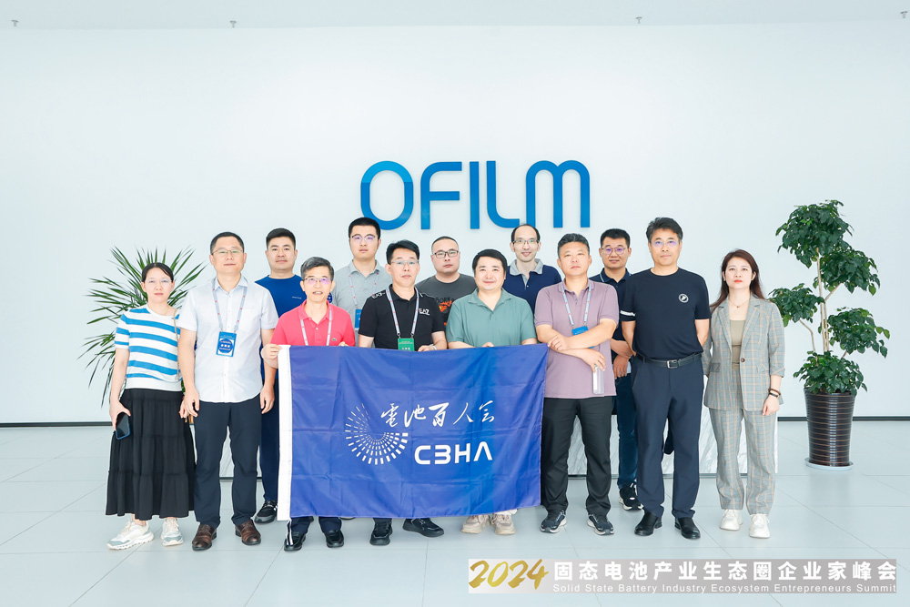 新能源,固態電池,電池產業鏈