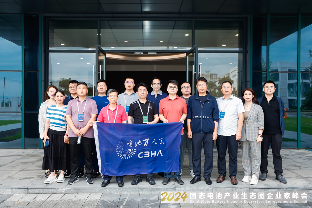 新能源,固態電池,電池產業鏈