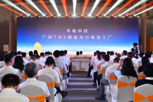 年產30GWh!孚能科技廣州超級工廠正式建成投產
