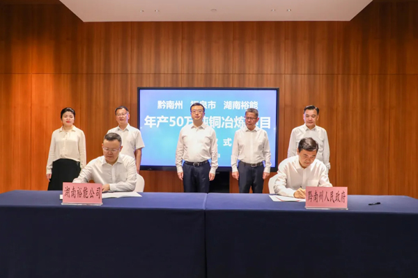 【正極材料周報】正極龍頭斥資150億擴產！50億鈉電正極材料項目迎新動態