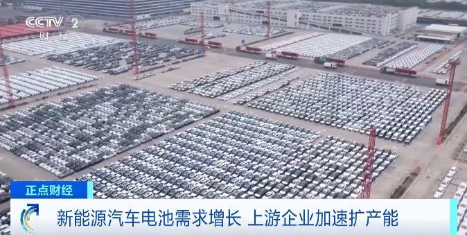 新能源車電池需求激增！上游企業加班加點，原料產量猛增200%