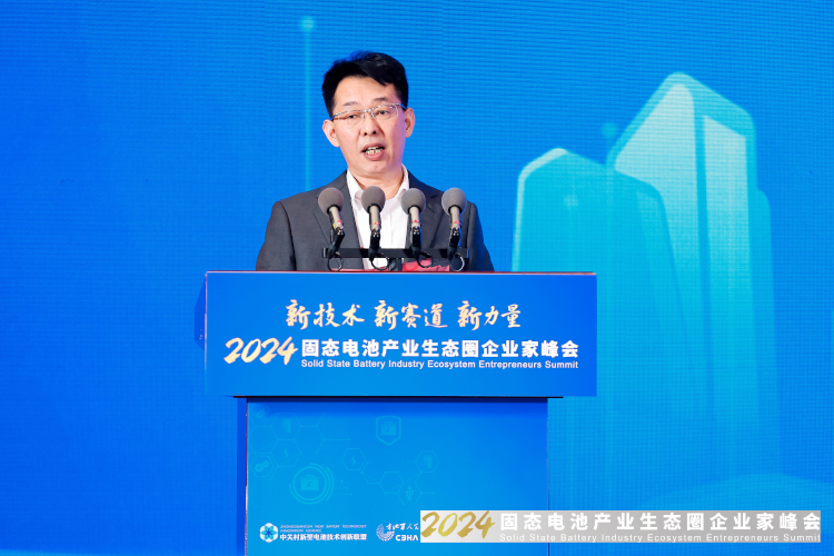 中關村新型電池技術創新聯盟秘書長于清教