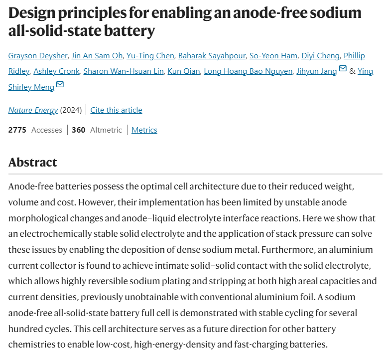 無陽極鈉固態電池