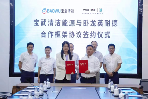 【燃料電池周報】上半年我國燃料電池汽車銷售0.3萬輛！又一地發布氫能產業發展規劃