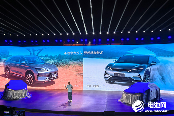 要卷就卷技術！比亞迪宋家族雙王炸齊發！