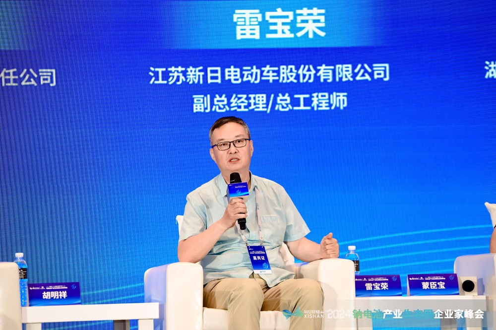 江蘇新日電動車股份有限公司副總經(jīng)理/總工程師雷寶榮