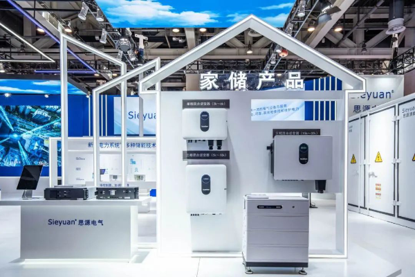 思源電氣,儲能,新能源