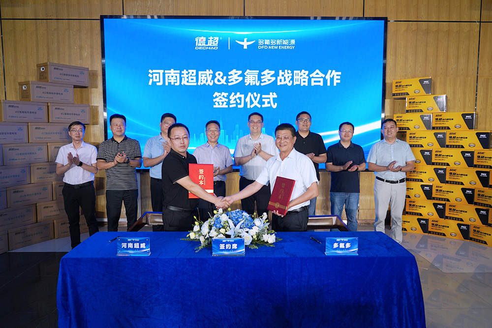 多氟多再簽鋰電池新伙伴，持續提升輕型車領域影響力