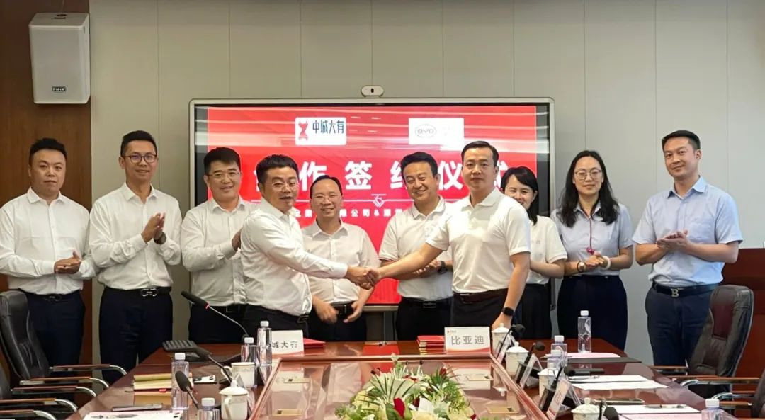 圖/中城大有產(chǎn)業(yè)集團(tuán)有限公司