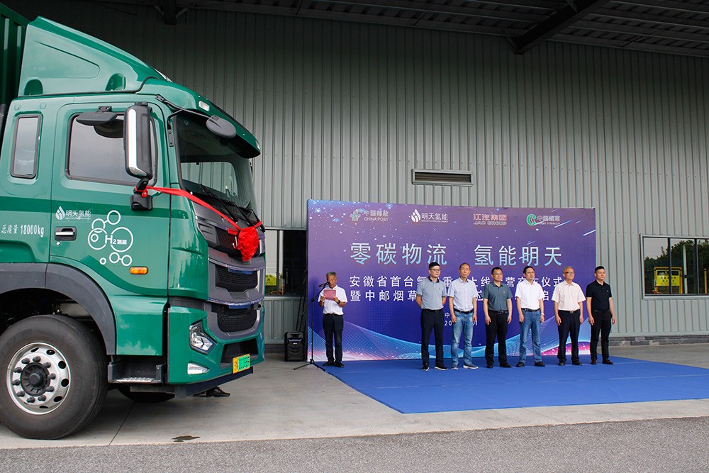 圖片來源：明天氫能