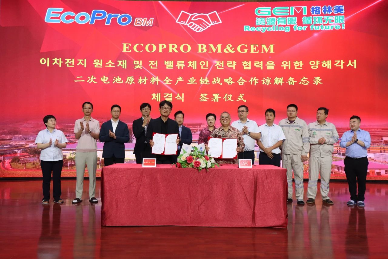 26.5萬(wàn)噸增量訂單！“十年海外老友”向格林美新增采購(gòu)前驅(qū)體