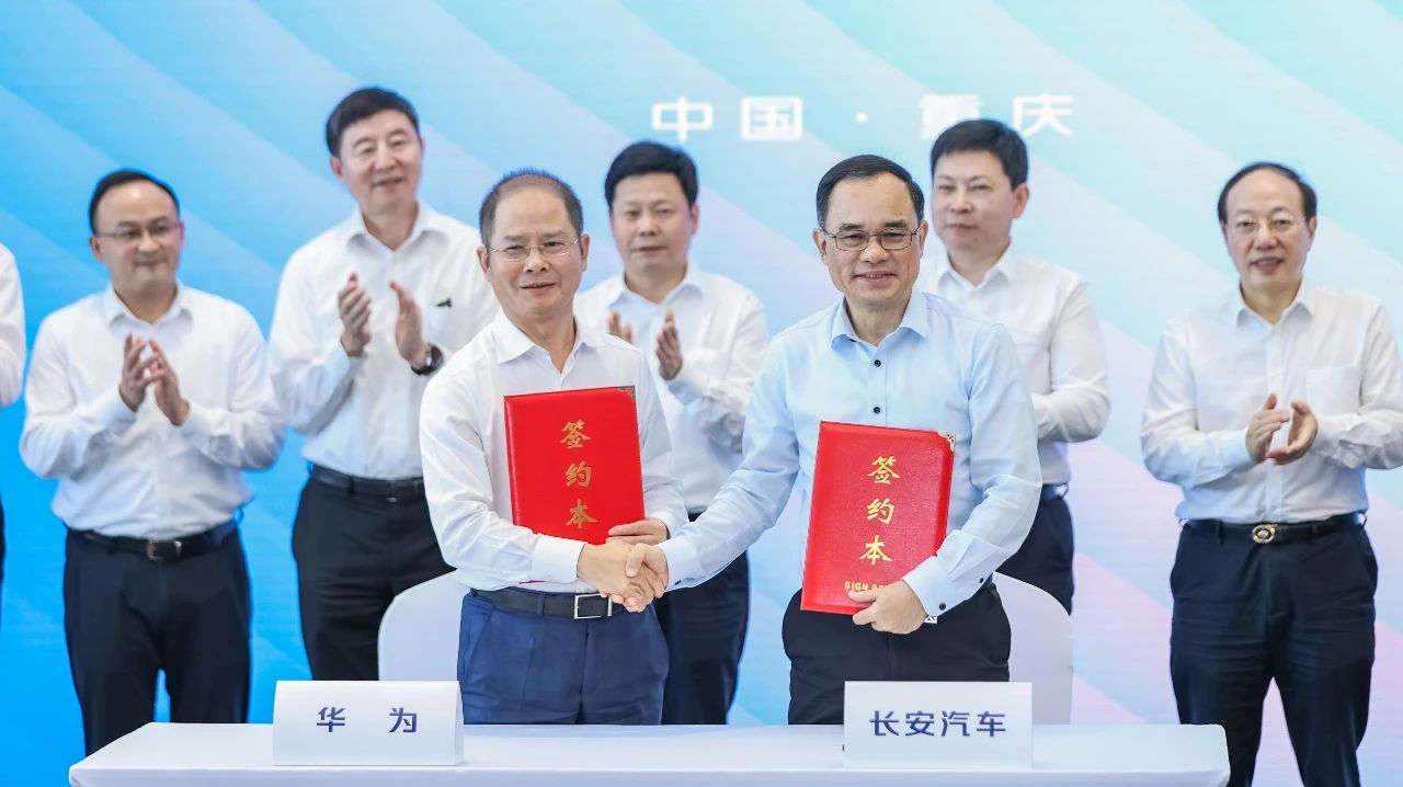 115億元入股10%股權！華為車BU首個股權合作敲定