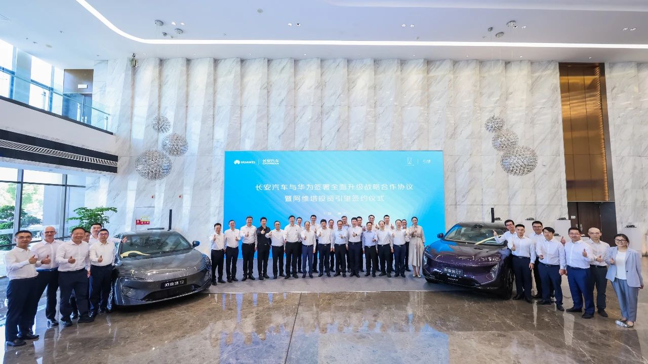 115億元入股10%股權！華為車BU首個股權合作敲定