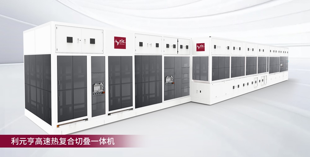 「疊」時代的革新者：利元亨高速熱復合切疊一體機