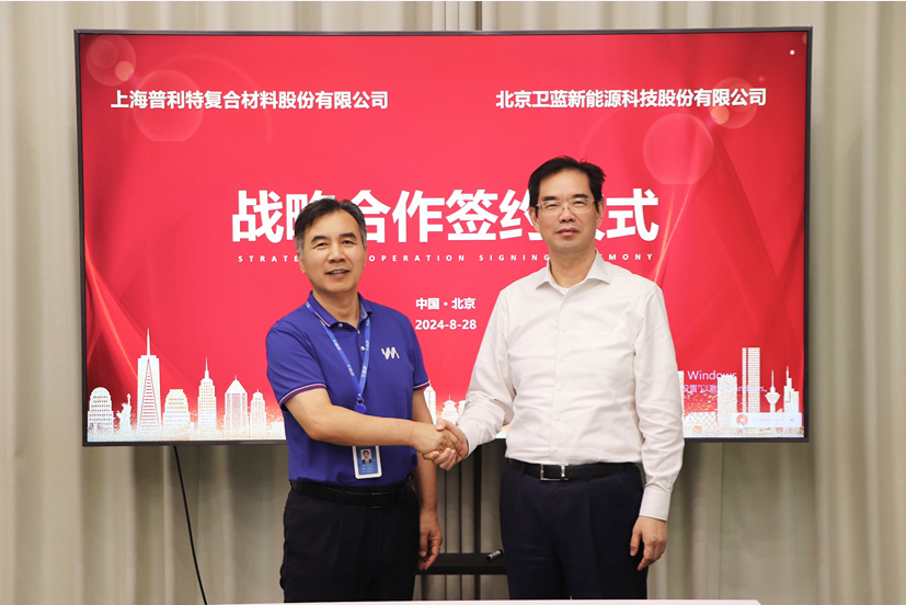 繼鋰/鈉電池后 普利特攜手衛(wèi)藍(lán)新能源發(fā)力固態(tài)電池領(lǐng)域