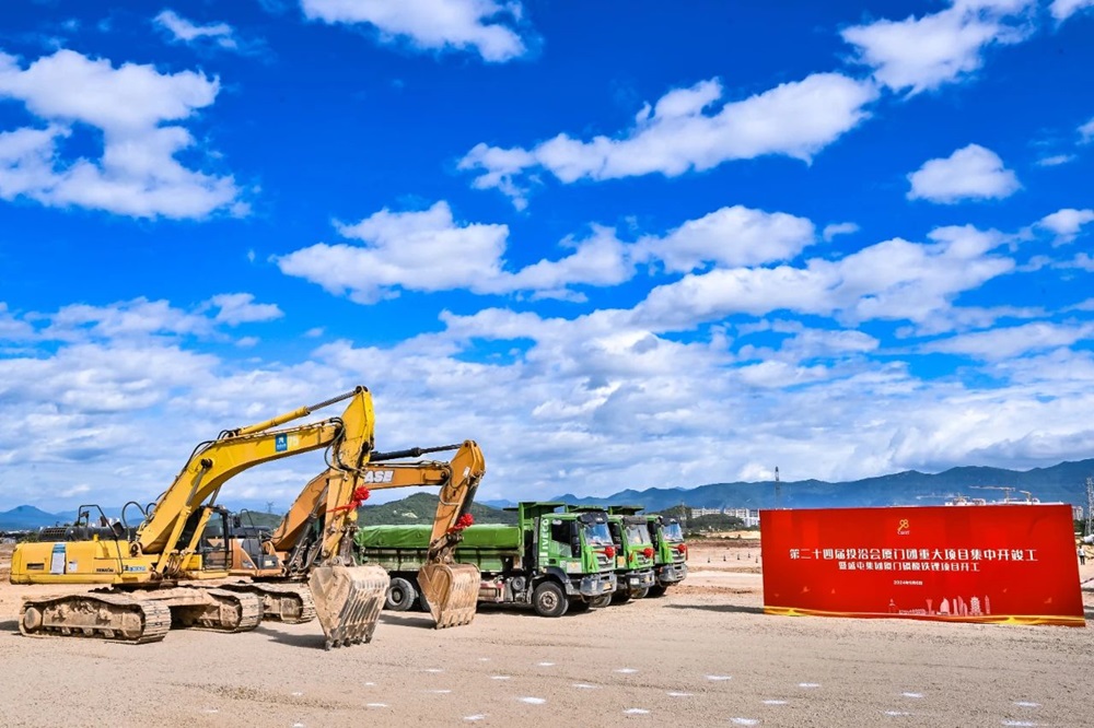總投資約31億元！盛屯集團年產20萬噸磷酸鐵鋰生產基地開工