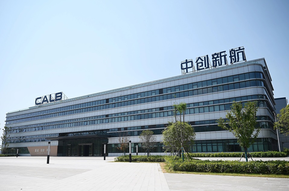 中創新航成都基地