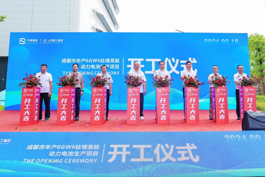 年產6GWh鈦鋰高能動力電池項目 年產6GWh鈦鋰高能動力電池項目