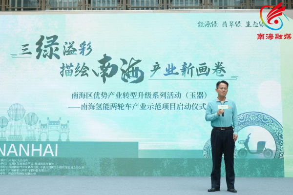 氫能兩輪車,氫能,攀業氫能