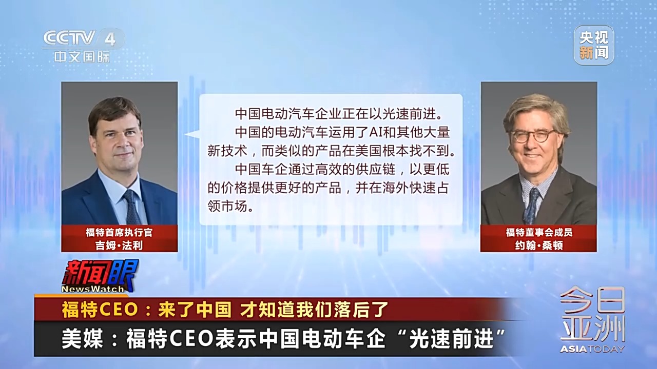 來了中國，才知道美國落后了！