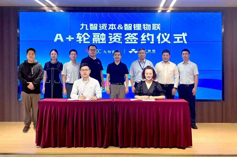 智鋰物聯(lián) 智鋰物聯(lián)