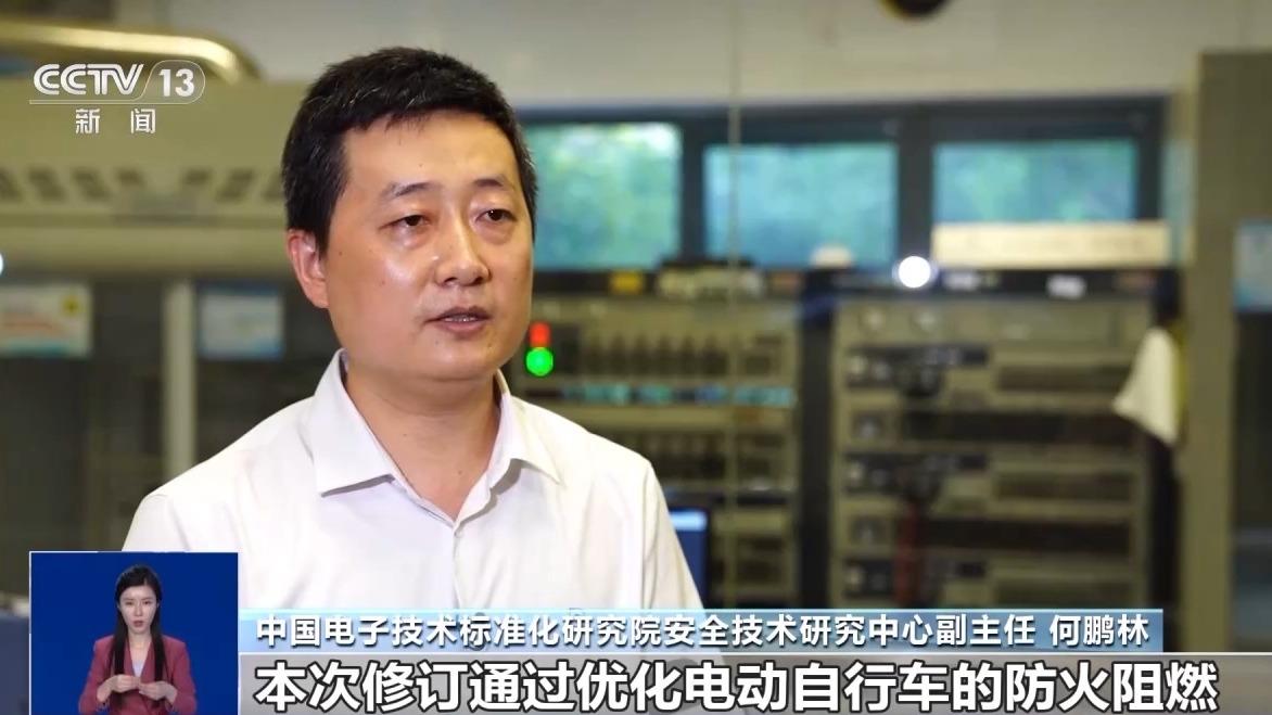 電動自行車強制性“國標”再修訂 對生產者和消費者有何影響？