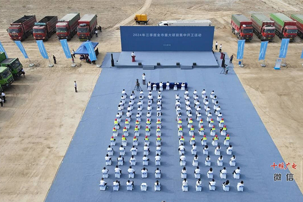 圖片來(lái)源：十堰廣電