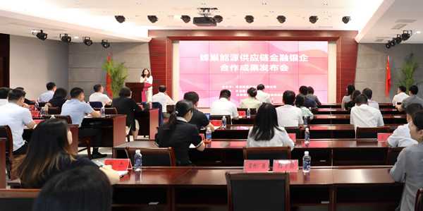 蜂巢能源與興業(yè)銀行、常鏈一方戰(zhàn)略合作 共筑新能源供應(yīng)鏈金融新生態(tài)