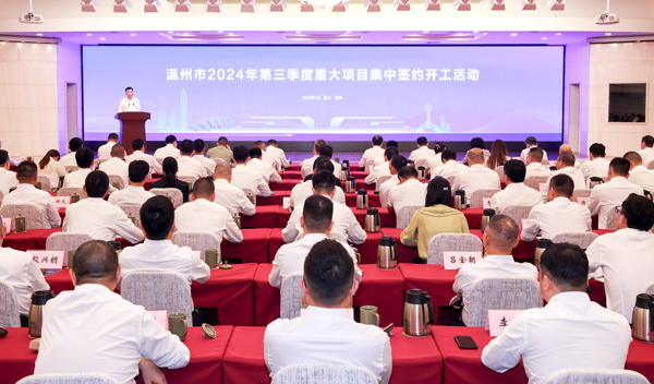 圖片來源：蒼南發(fā)布