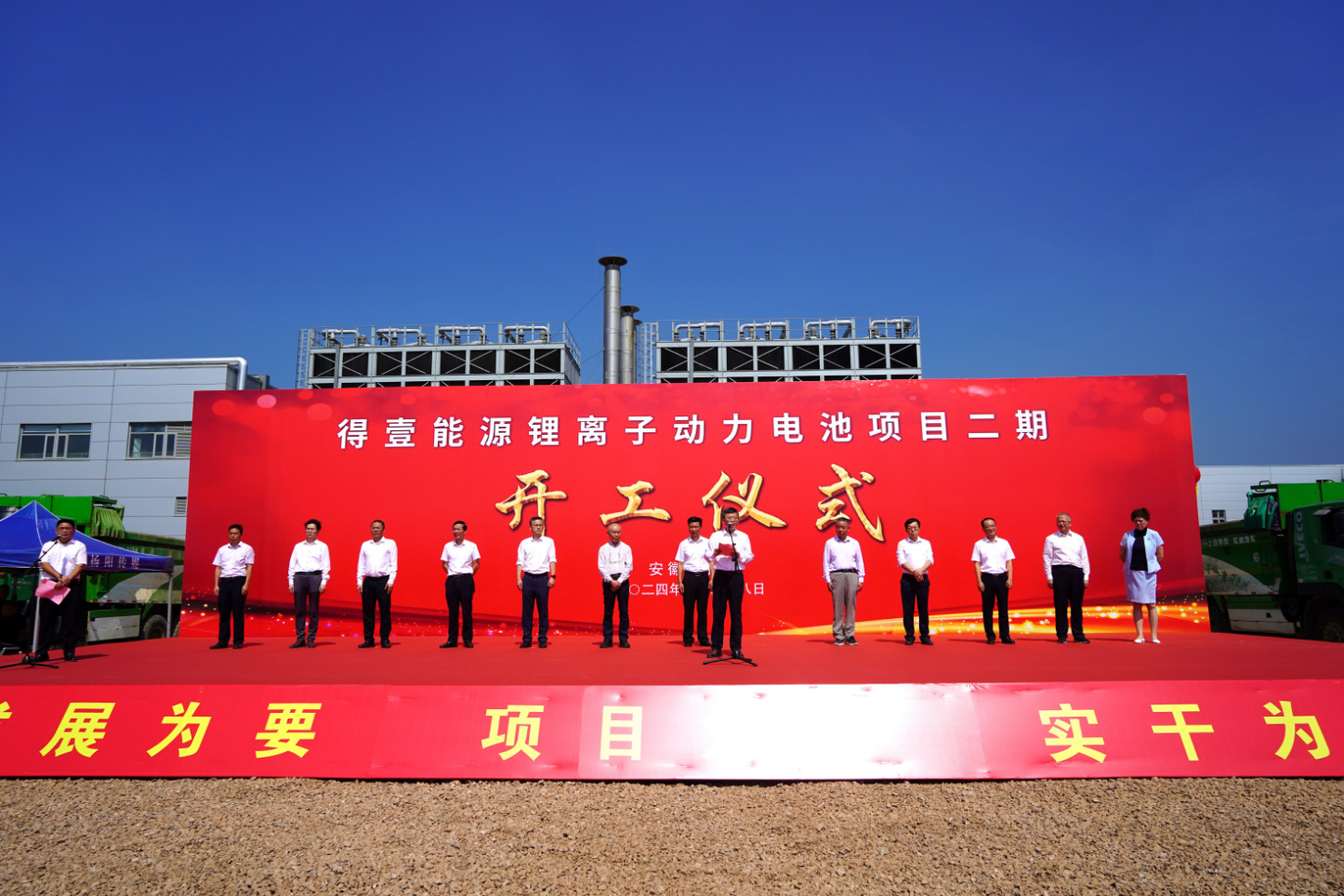 100.04億元！奇瑞旗下動(dòng)力電池產(chǎn)業(yè)化項(xiàng)目迎新動(dòng)態(tài)