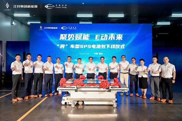 “羿”車型首個(gè)SPS電池下線儀式現(xiàn)場(chǎng)