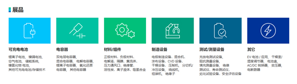 坐標韓國首爾！2025年3月電池儲能行業將有大動作