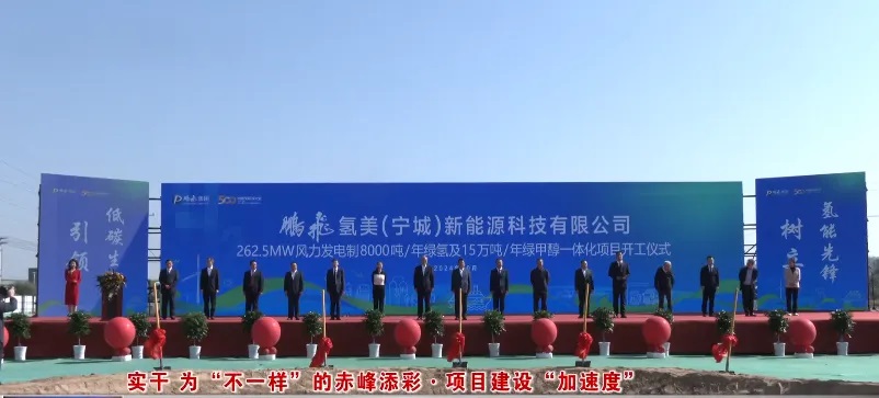 圖片來源：赤峰新聞