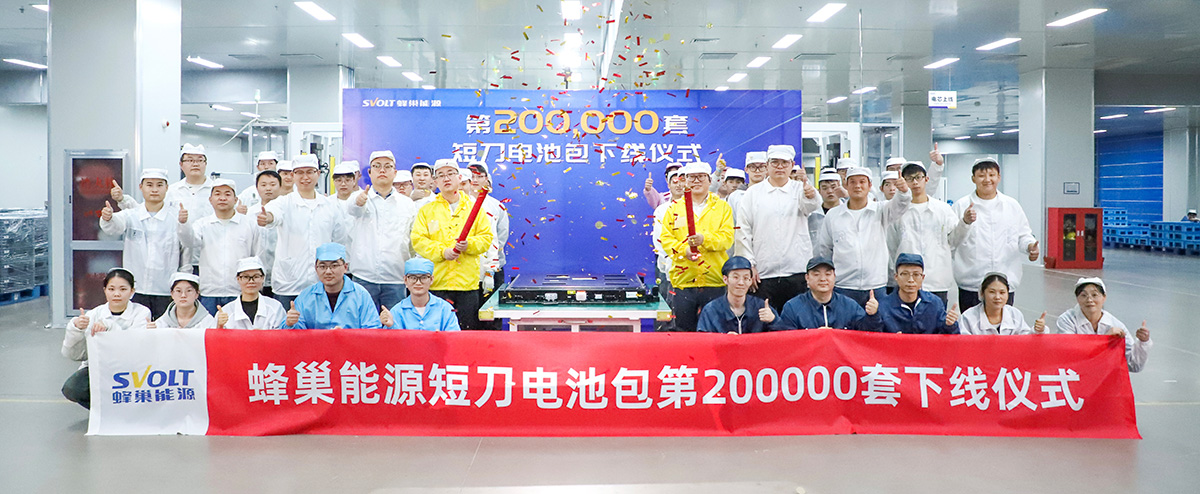 圖片來源：蜂巢能源