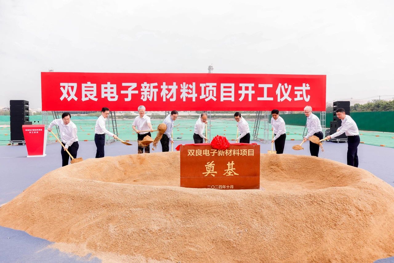 圖片來源：雙良集團