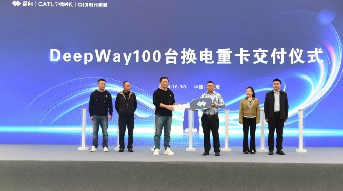 約2.2億元！寧德時代四川都江堰新能源汽車產(chǎn)業(yè)園項目啟動