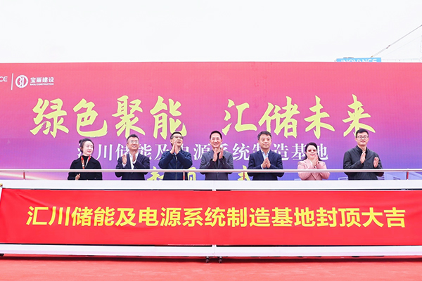 圖片來源：西咸新區(qū)灃東新城