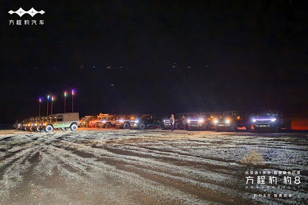 比亞迪新能源技術與品牌力賦能 方程豹助力神舟十八號飛船返回