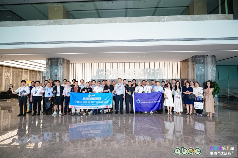ABEC 2024 | 第11屆中國(廣州)電池新能源產業國際高峰論壇與會嘉賓參觀考察捷盟智能 ABEC 2024 | 第11屆中國(廣州)電池新能源產業國際高峰論壇與會嘉賓參觀考察捷盟智能