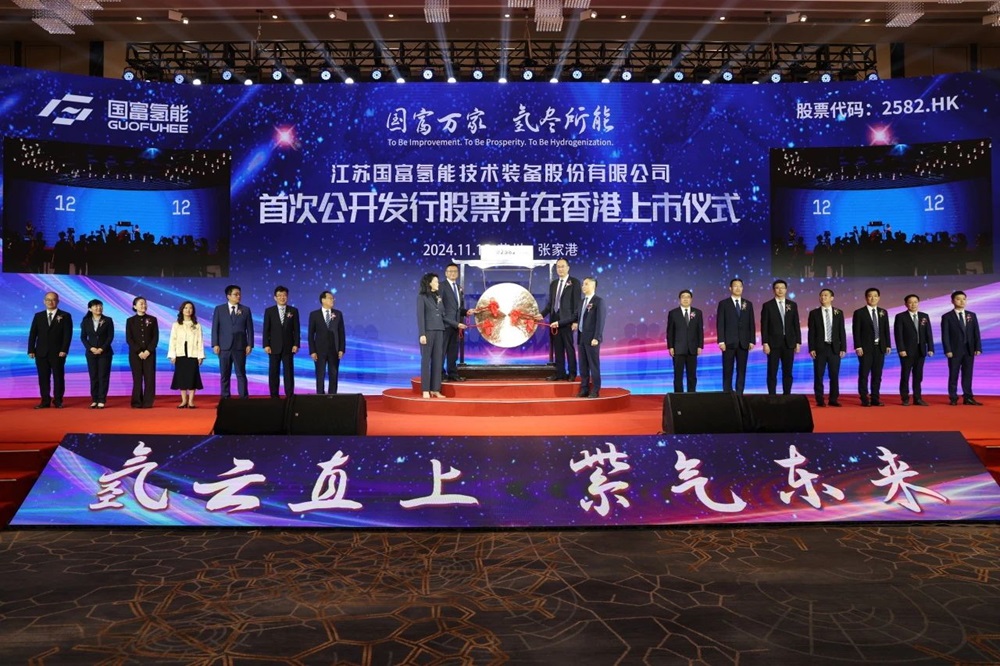 【燃料電池周報】兩大氫能公司IPO迎新動態(tài)!2025年氫燃料電池車示范應(yīng)用獎勵下達