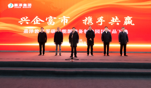 圖片來源：延邊發布