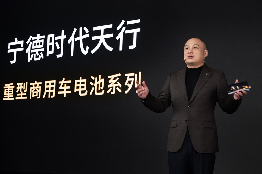 寧德時代國內商用車事業部CTO 高煥