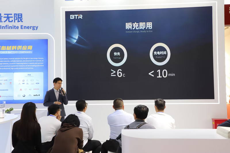 快充技術革新！貝特瑞T石墨新品閃耀鏈博會