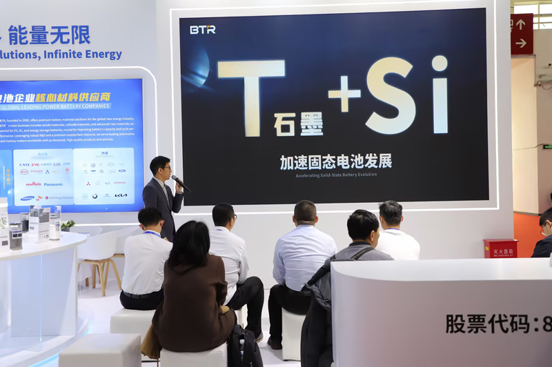 圖/貝特瑞 圖/貝特瑞